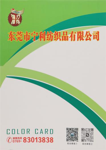 1/4.5支 夢彩