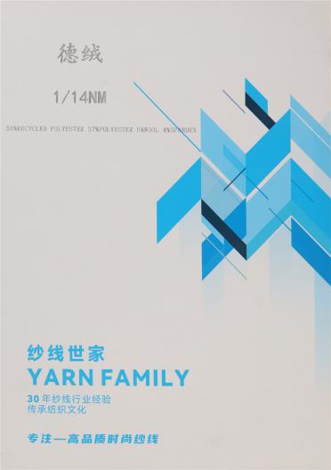 1/14NM 德絨