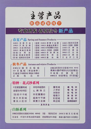 天絲伊力特（凈色、段染、漸變）