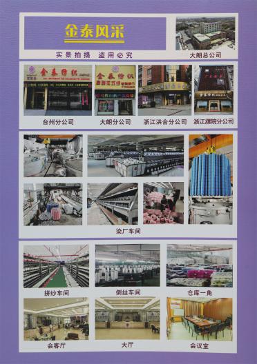 天絲伊力特（凈色、段染、漸變）