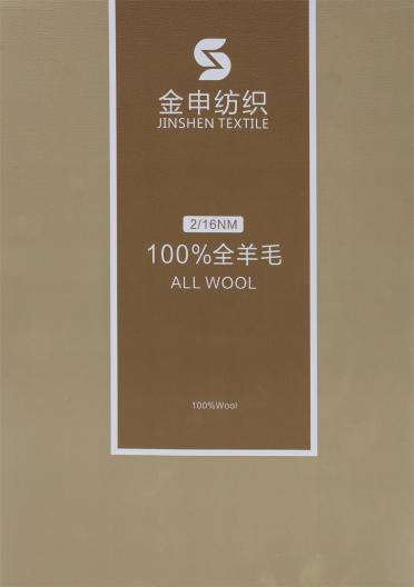 2/16NM 100%全羊毛
