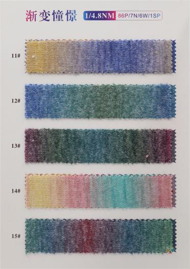 1/4.8NM 漸變憧憬