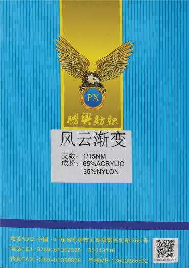 1/15NM 風(fēng)云漸變