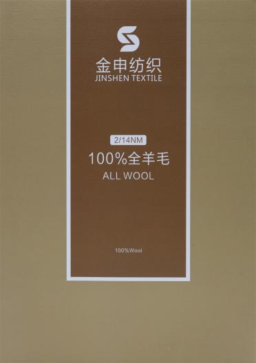 2/14NM 100%全羊毛