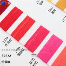 32S/2 竹節棉