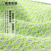7.6NM/1 16NM/1 超柔和紙紗