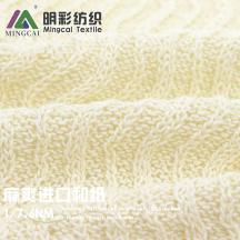 1/7.6NM 麻爽進口和紙