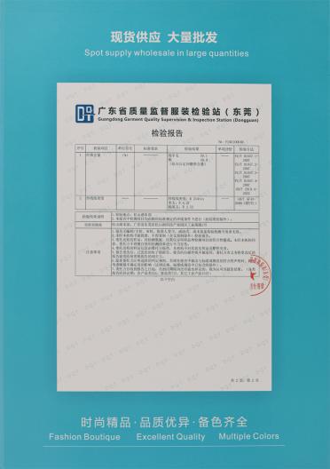 1/4.5NM 羊毛雪花棉