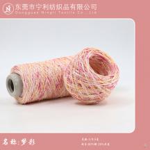 1/4.5支 夢彩