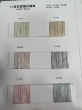 幻彩珠片麻棉