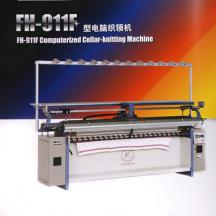 FH-911F型電腦織領(lǐng)機(jī)
