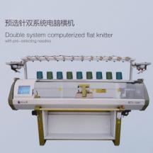 預(yù)選針雙系統(tǒng)電腦橫機(jī)