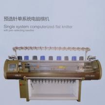 預(yù)選針單系統(tǒng)電腦橫機(jī)