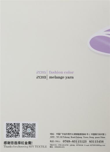 28S/2長纖仿羊絨