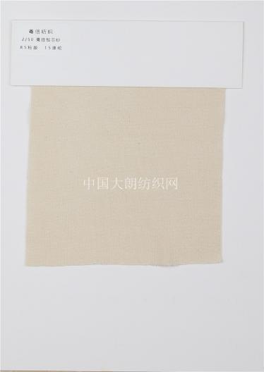 高捻包芯紗