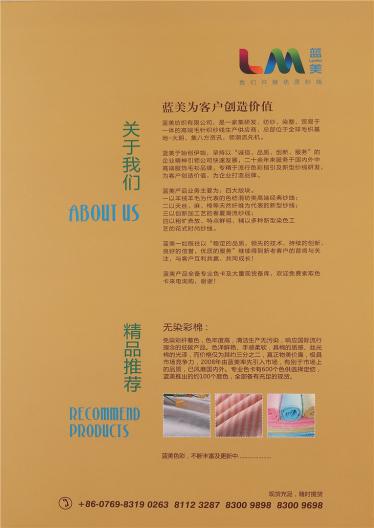 32S/2環保無染彩棉