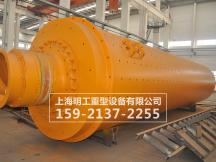 干式球磨機設備/干式連續球磨機