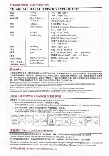AK型超細金銀線