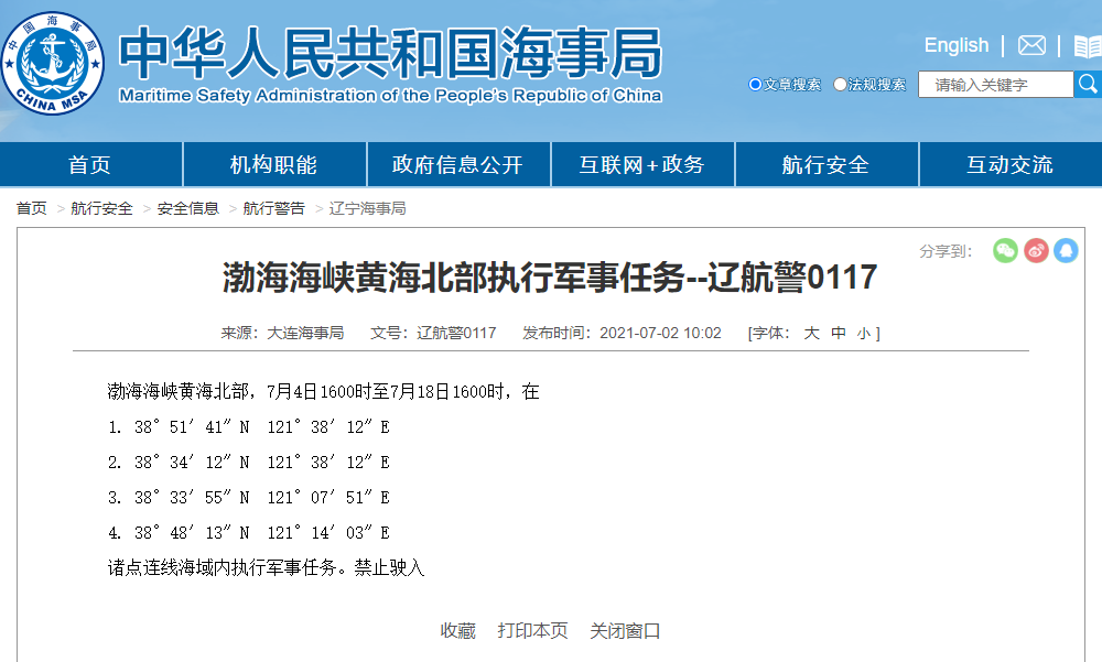 http://www.dejijx.com/upload/202107071018765216.png