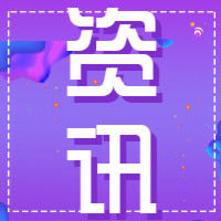 江蘇、浙江、天津等地電費漲價通知單來襲！織造企業(yè)不僅成本加大，庫存又開始壓不住了！