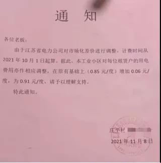http://www.dejijx.com/upload/202111281010053408.jpg