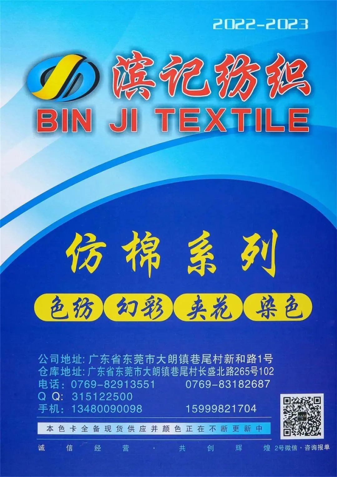 http://www.dejijx.com/upload/202204091055811292.jpg