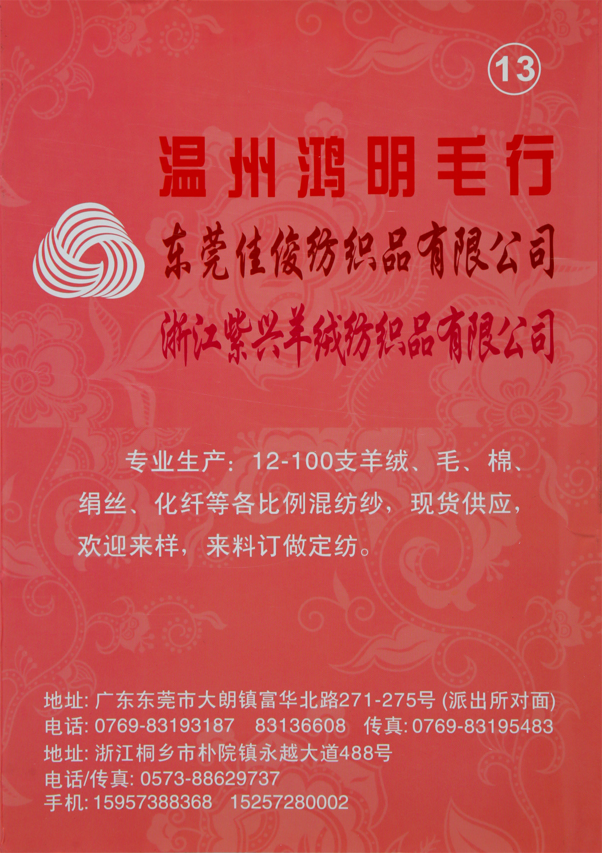 http://www.dejijx.com/upload/202204251104512169.jpg