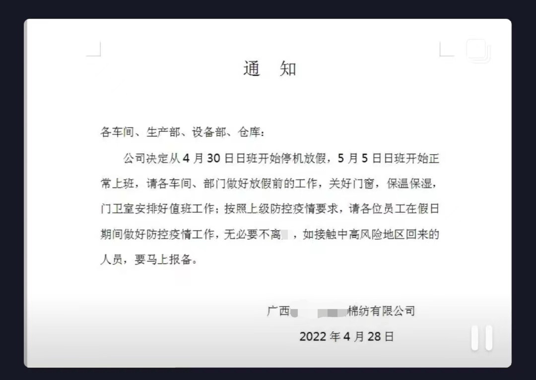 http://www.dejijx.com/upload/202205050945086122.png