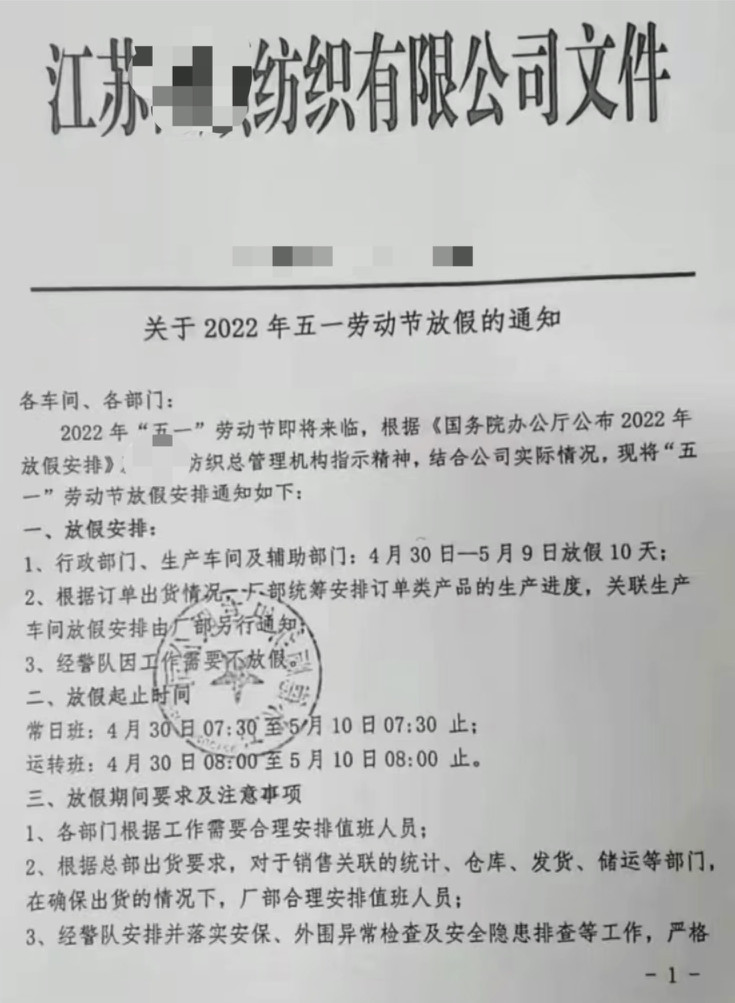 http://www.dejijx.com/upload/202205050945891854.png