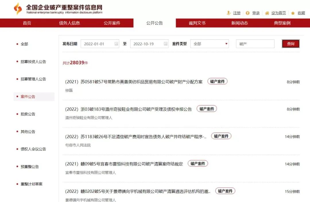 http://www.dejijx.com/upload/202210250958908429.jpg