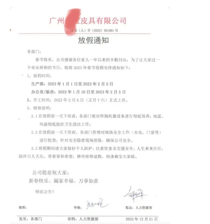 http://www.dejijx.com/upload/202212240948144586.png