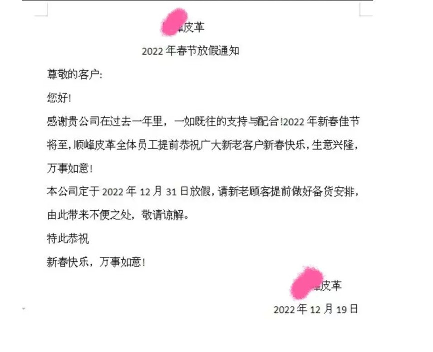 http://www.dejijx.com/upload/202212240948387487.png
