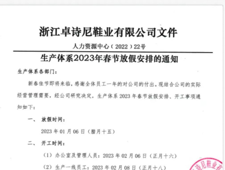 http://www.dejijx.com/upload/202212240948720431.png