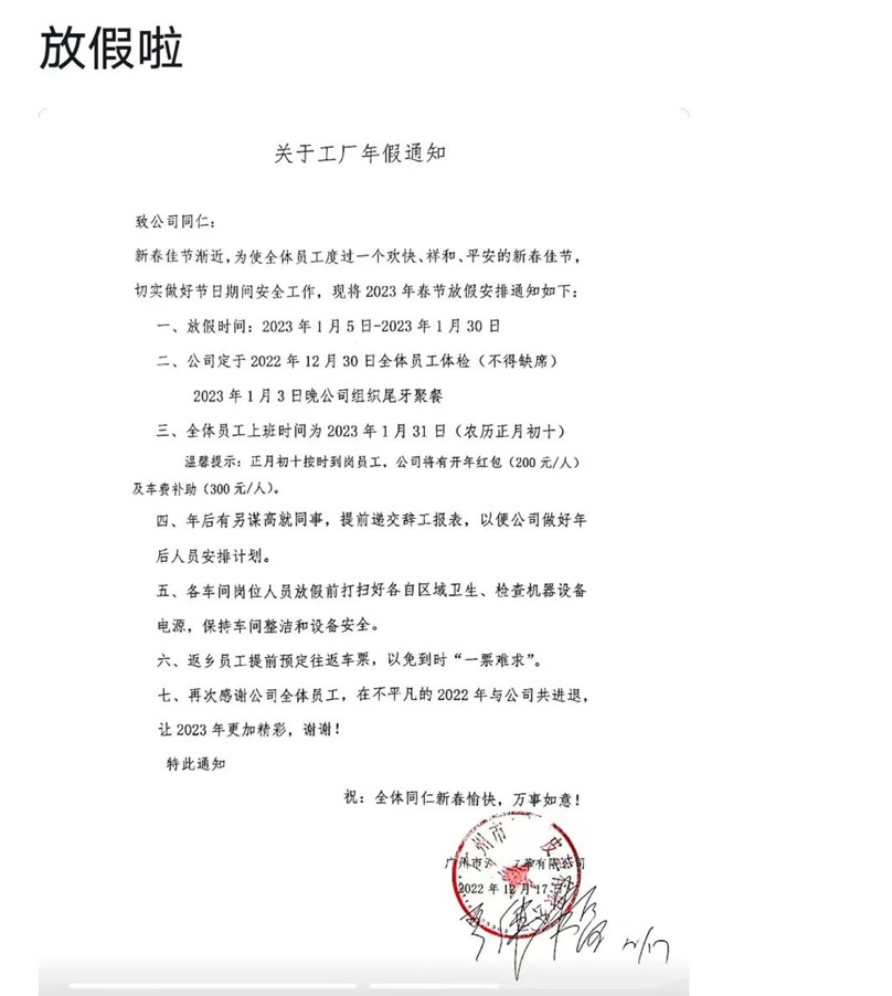 http://www.dejijx.com/upload/202212240949313508.png