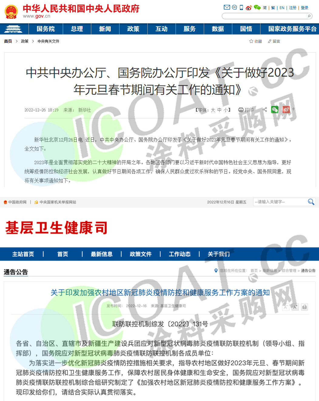 http://www.dejijx.com/upload/202301021108725892.png