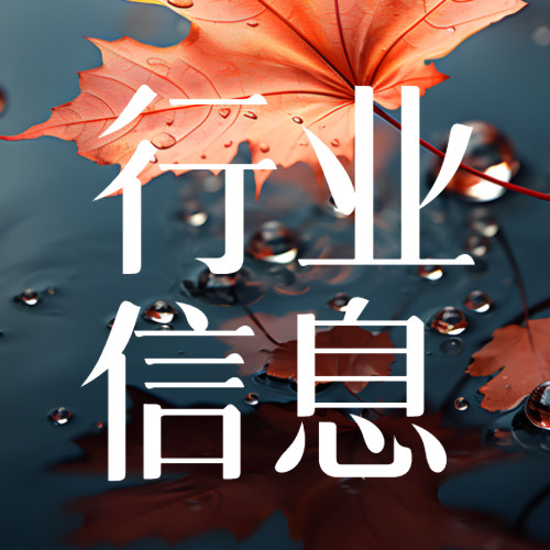 沖上熱搜！百年頂流品牌百億“賣身”！生產(chǎn)了全球第一件連帽衛(wèi)衣，曾遭吐槽“假貨比真貨還多”