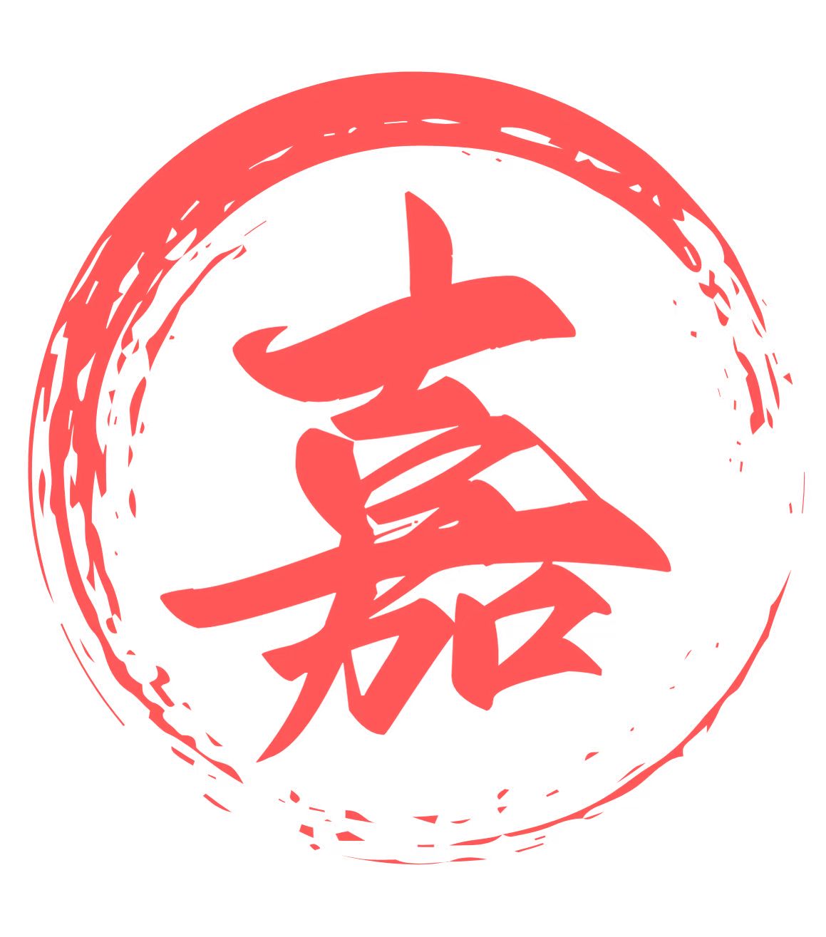 嘉恒紡織